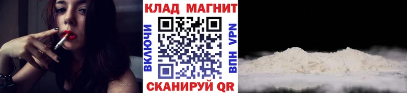 Купить Амфетамин  Меф  ГАШИШ  А ПВП  МАРИХУАНА  COCAIN  Зеленоградск