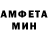 АМФЕТАМИН 98% Amyleighh S
