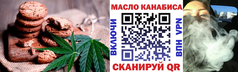 Cannafood марихуана Зеленоградск