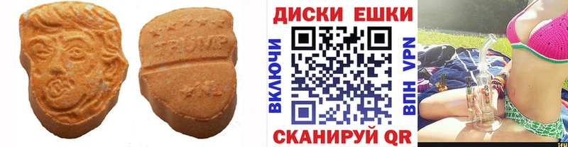 Купить  Зеленоградск  ЭКСТАЗИ mix 
