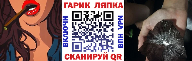 Купить где Зеленоградск ГАШ 40% ТГК