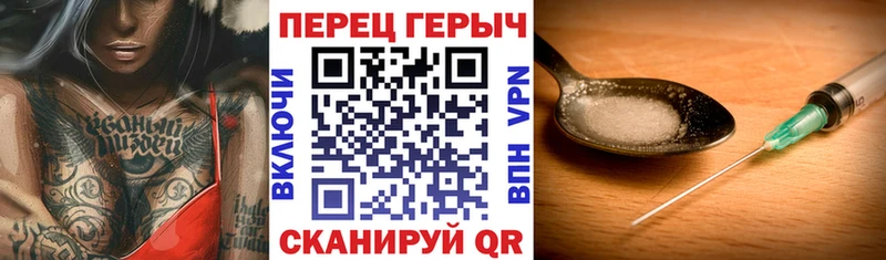 Купить закладки  Зеленоградск  Героин Heroin 