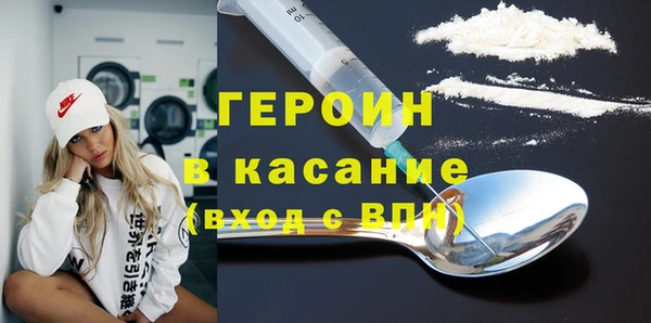 кокаин премиум Каменка