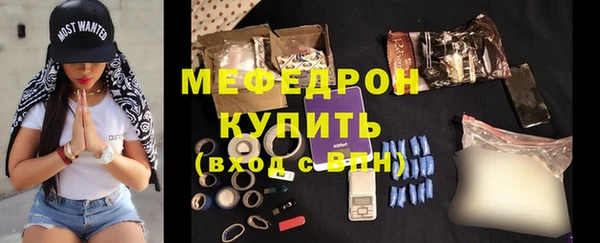 MESCALINE Каменногорск