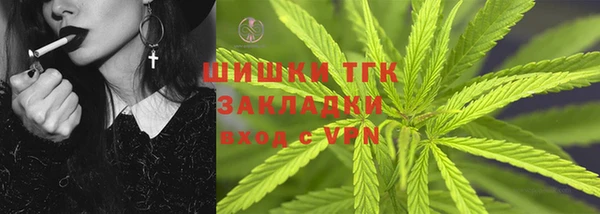 кокаин премиум Каменка