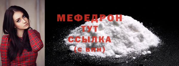 мяу мяу мука Каменск-Шахтинский