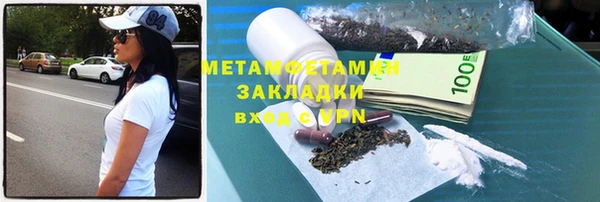 кокаин премиум Каменка