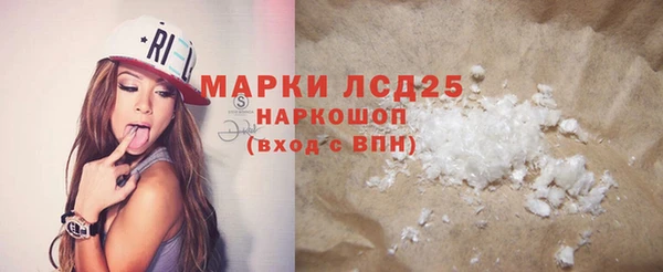 кокаин премиум Каменка
