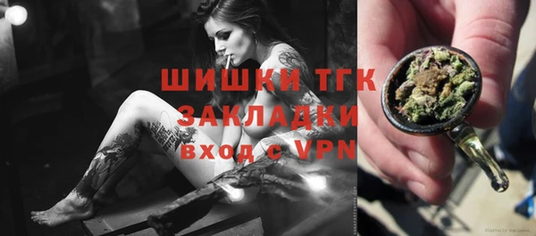 кокаин премиум Каменка