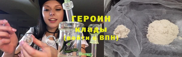 мяу мяу мука Каменск-Шахтинский