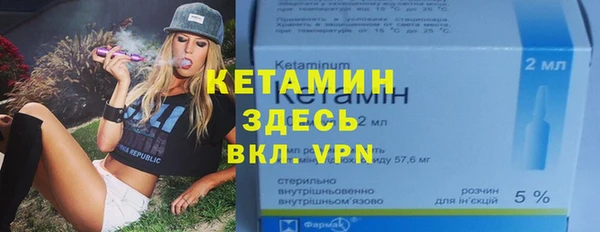MESCALINE Каменногорск