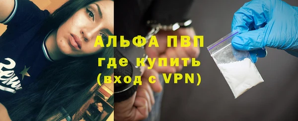 кокаин премиум Каменка