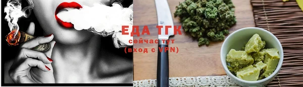 кокаин премиум Каменка