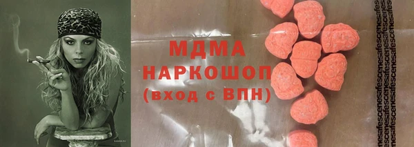 мяу мяу мука Каменск-Шахтинский