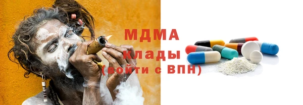 кокаин премиум Каменка