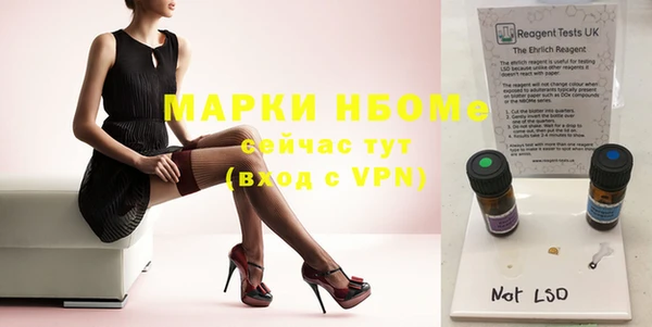 MESCALINE Каменногорск