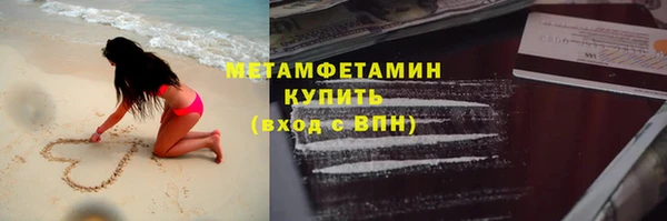 MESCALINE Каменногорск