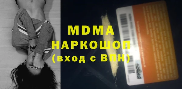 MESCALINE Каменногорск