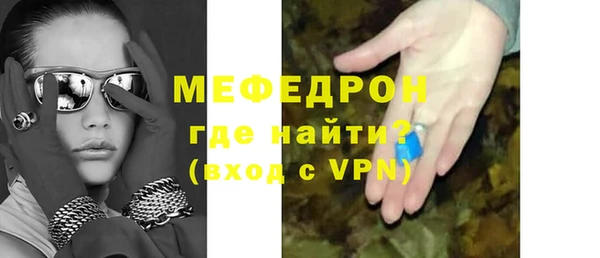 кокаин премиум Каменка