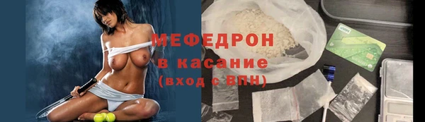 кокаин премиум Каменка