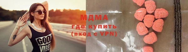 мяу мяу мука Каменск-Шахтинский