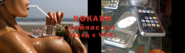 кокаин премиум Каменка