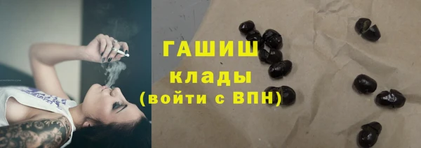 мяу мяу мука Каменск-Шахтинский