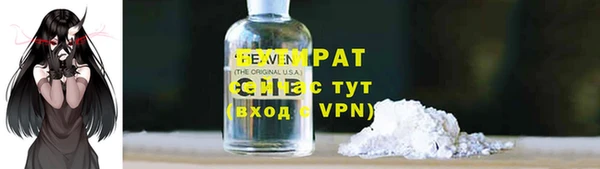 кокаин премиум Каменка