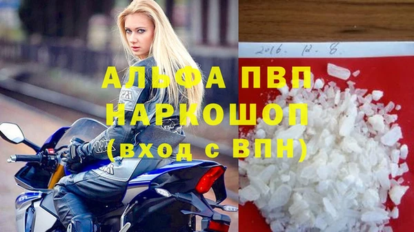 мяу мяу мука Каменск-Шахтинский