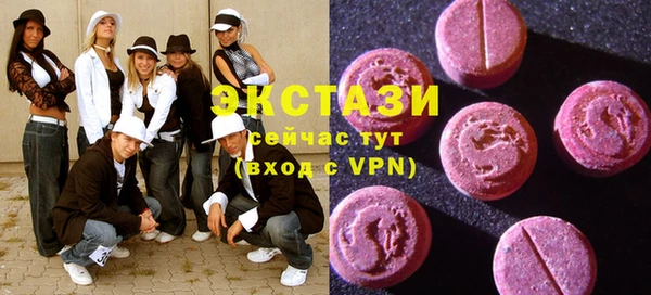MESCALINE Каменногорск