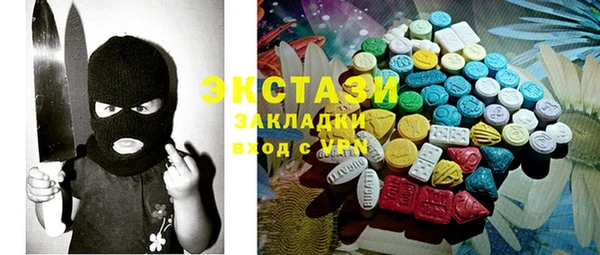 MESCALINE Каменногорск