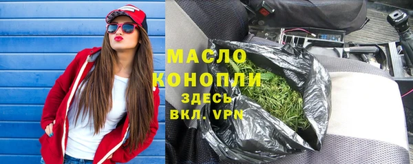MESCALINE Каменногорск
