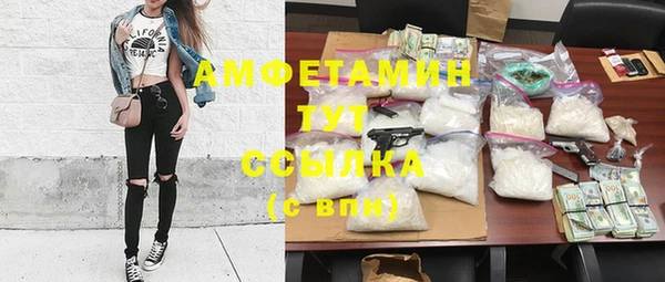 MESCALINE Каменногорск