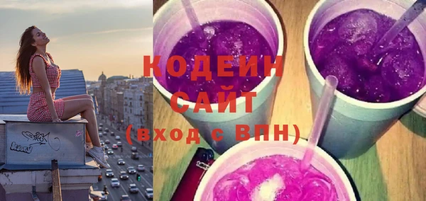 мяу мяу мука Каменск-Шахтинский