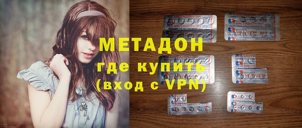 MESCALINE Каменногорск