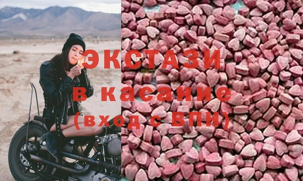 мяу мяу мука Каменск-Шахтинский