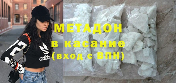 мяу мяу мука Каменск-Шахтинский