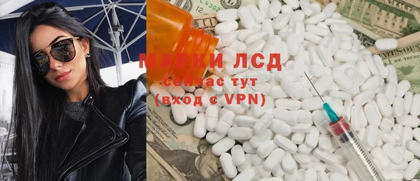 MESCALINE Каменногорск