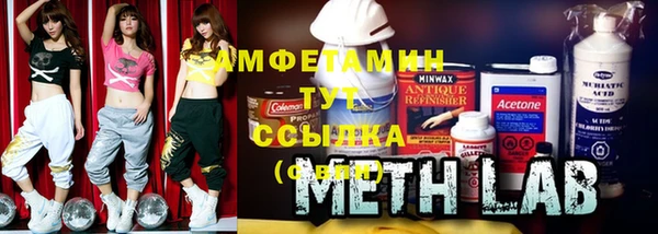 MESCALINE Каменногорск