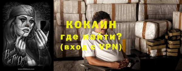 мяу мяу мука Каменск-Шахтинский