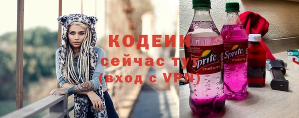MESCALINE Каменногорск