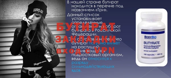 мяу мяу мука Каменск-Шахтинский