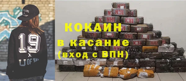 MESCALINE Каменногорск