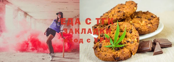 кокаин премиум Каменка