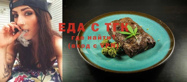 мяу мяу мука Каменск-Шахтинский