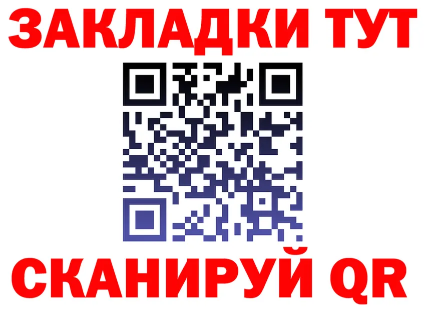 А ПВП СК ТОР маркетплейс KRAKEN Зеленоградск