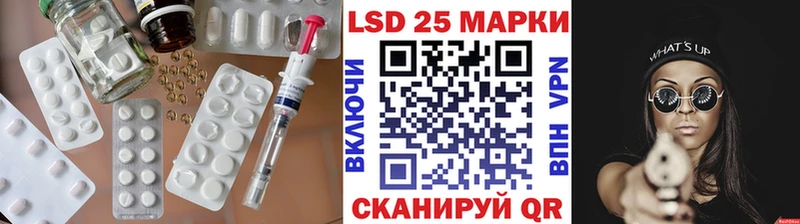 Купить  Зеленоградск  ЛСД экстази ecstasy 