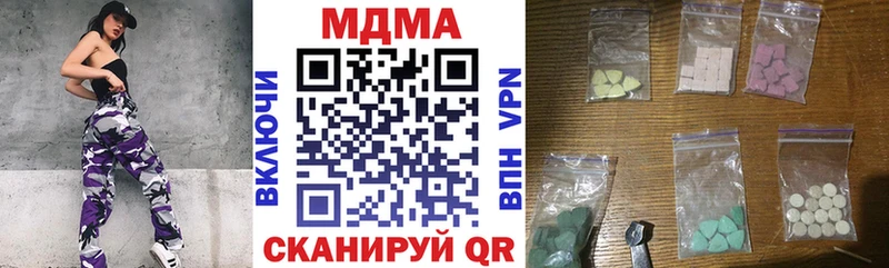 Купить  Зеленоградск  МДМА кристаллы 