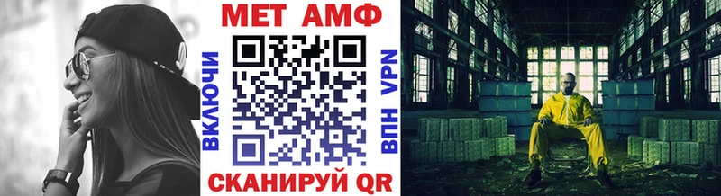 Купить закладки  Зеленоградск  Первитин кристалл 