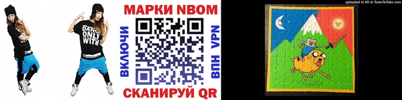 Купить закладки Зеленоградск Марки NBOMe 1,5мг